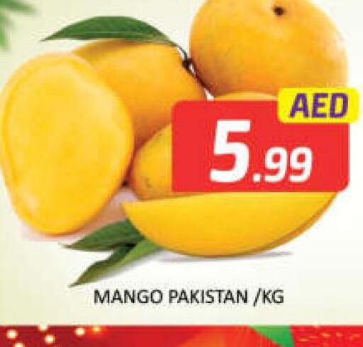  Mangoes  in Mango Hypermarket LLC in UAE - Dubai