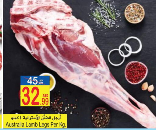  Mutton / Lamb  in Sun and Sand Hypermarket in UAE - Ras al Khaimah