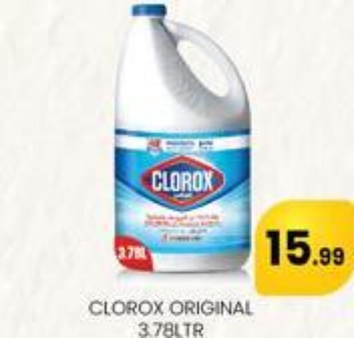 CLOROX General Cleaner  in A One Supermarket L.L.C  in UAE - Abu Dhabi