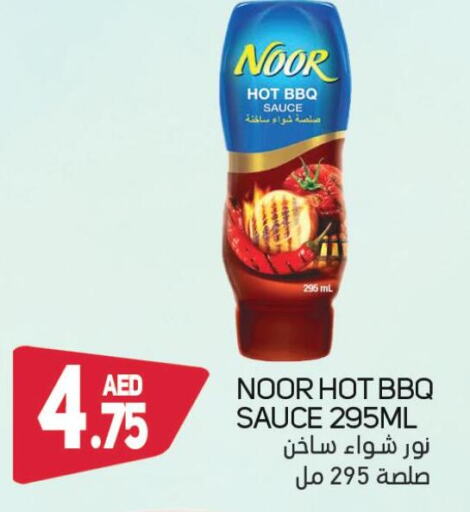 NOOR Hot Sauce  in سوق المبارك هايبرماركت in الإمارات العربية المتحدة , الامارات - الشارقة / عجمان
