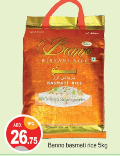  Basmati / Biryani Rice  in سوق طلال in الإمارات العربية المتحدة , الامارات - دبي