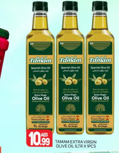 TAMAM Extra Virgin Olive Oil  in Palm Centre LLC in UAE - Sharjah / Ajman