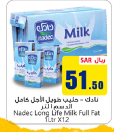NADEC Long Life / UHT Milk  in We One Shopping Center in KSA, Saudi Arabia, Saudi - Dammam
