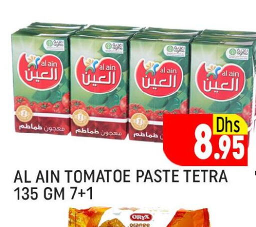 AL AIN Tomato Paste  in المدينة in الإمارات العربية المتحدة , الامارات - دبي
