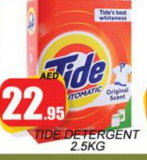 TIDE Detergent  in Zain Mart Supermarket in UAE - Ras al Khaimah