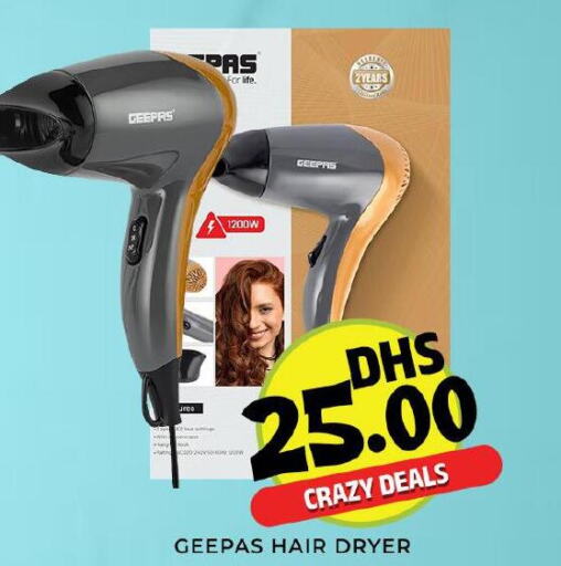 GEEPAS Hair Appliances  in هايبر ماركت مينا المدينة in الإمارات العربية المتحدة , الامارات - الشارقة / عجمان
