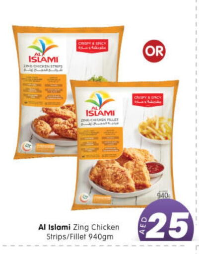 AL ISLAMI Chicken Strips  in Al Madina Hypermarket in UAE - Abu Dhabi