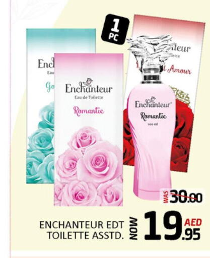 Enchanteur   in المدينة in الإمارات العربية المتحدة , الامارات - الشارقة / عجمان