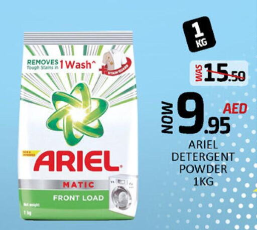 ARIEL Detergent  in Mango Hypermarket LLC in UAE - Ras al Khaimah