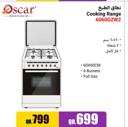  Gas Cooker/Cooking Range  in Jumbo Electronics in Qatar - Al Daayen