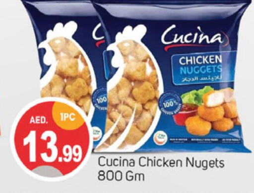CUCINA Chicken Nuggets  in سوق طلال in الإمارات العربية المتحدة , الامارات - الشارقة / عجمان