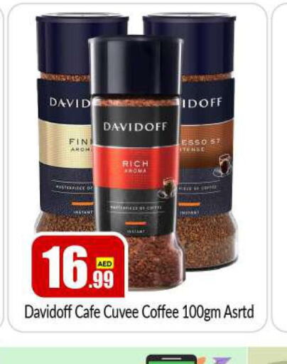 DAVIDOFF Coffee  in BIGmart in UAE - Abu Dhabi