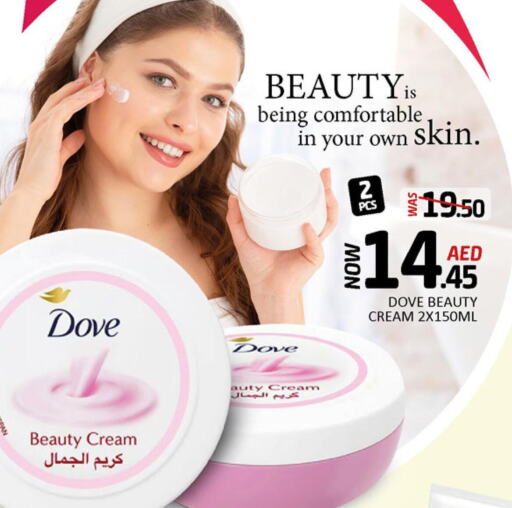 DOVE Face cream  in مانجو هايبرماركت in الإمارات العربية المتحدة , الامارات - الشارقة / عجمان