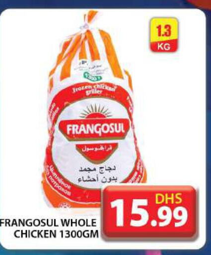 FRANGOSUL Frozen Whole Chicken  in جراند هايبر ماركت in الإمارات العربية المتحدة , الامارات - دبي