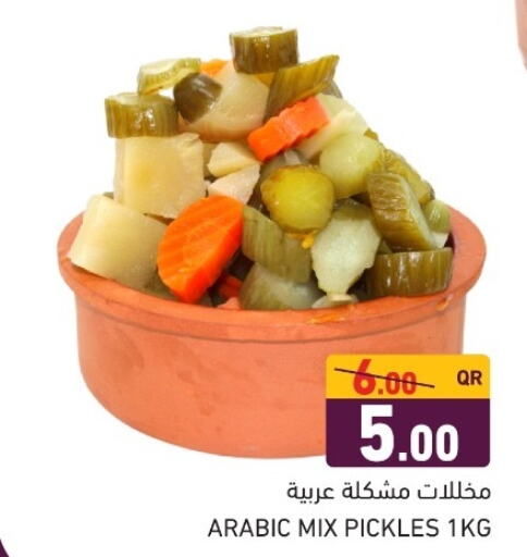  Pickle  in Aswaq Ramez in Qatar - Umm Salal