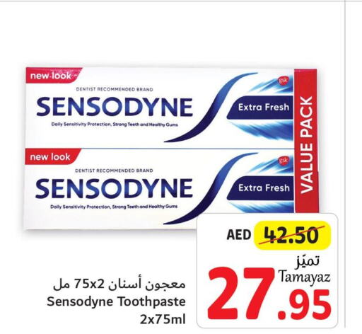 SENSODYNE Toothpaste  in تعاونية الاتحاد in الإمارات العربية المتحدة , الامارات - الشارقة / عجمان