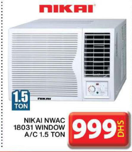 NIKAI AC  in Grand Hyper Market in UAE - Dubai