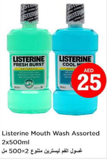 LISTERINE Mouthwash  in Nesto Hypermarket in UAE - Dubai