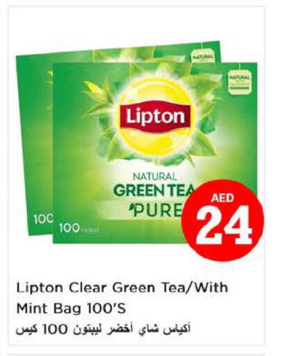 Lipton Green Tea  in Nesto Hypermarket in UAE - Sharjah / Ajman