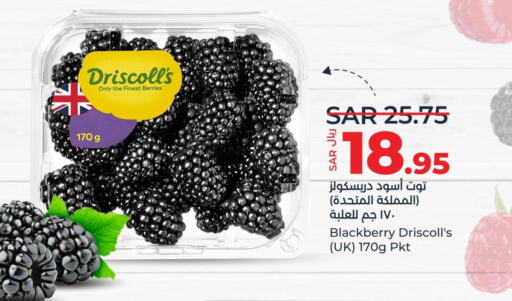  Berries  in LULU Hypermarket in KSA, Saudi Arabia, Saudi - Al Hasa