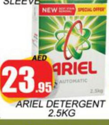 ARIEL Detergent  in Zain Mart Supermarket in UAE - Ras al Khaimah
