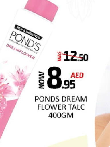 PONDS Talcum Powder  in المدينة in الإمارات العربية المتحدة , الامارات - الشارقة / عجمان