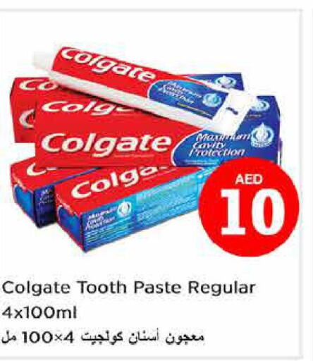 COLGATE Toothpaste  in نستو هايبرماركت in الإمارات العربية المتحدة , الامارات - أبو ظبي