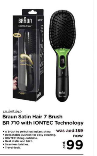  Hair Accessories  in نستو هايبرماركت in الإمارات العربية المتحدة , الامارات - الشارقة / عجمان