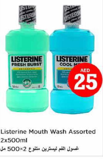 LISTERINE Mouthwash  in Nesto Hypermarket in UAE - Dubai