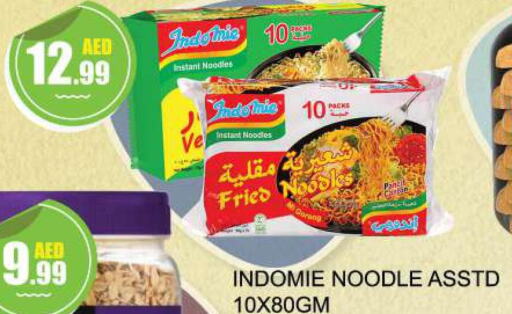 INDOMIE Noodles  in Quick Supermarket in UAE - Dubai