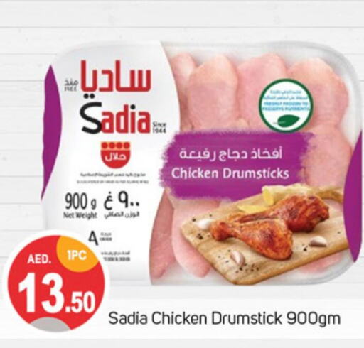 SADIA Chicken Drumsticks  in TALAL MARKET in UAE - Dubai