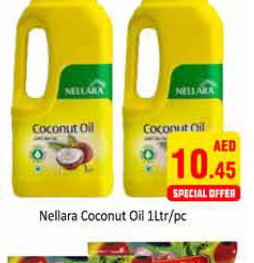 NELLARA Coconut Oil  in PASONS GROUP in UAE - Dubai