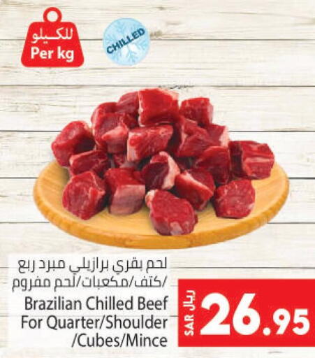  Beef  in كبايان هايبرماركت in مملكة العربية السعودية, السعودية, سعودية - جدة
