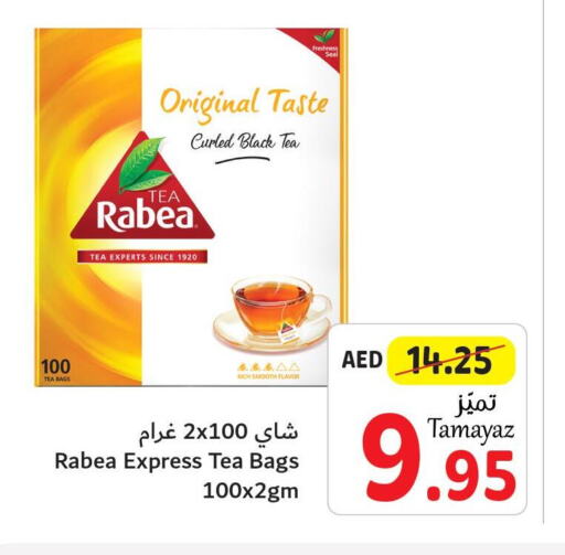 RABEA Tea Bags  in Union Coop in UAE - Sharjah / Ajman