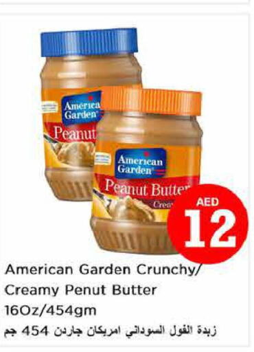 AMERICAN GARDEN Peanut Butter  in Nesto Hypermarket in UAE - Abu Dhabi