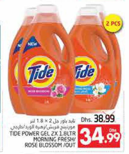 TIDE Detergent  in PASONS GROUP in UAE - Al Ain