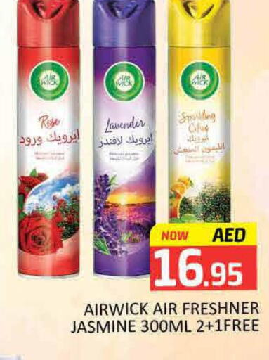 HARPIC Air Freshner  in Mango Hypermarket LLC in UAE - Dubai
