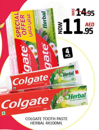COLGATE Toothpaste  in Mango Hypermarket LLC in UAE - Ras al Khaimah