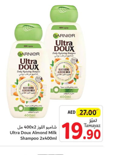 GARNIER Shampoo / Conditioner  in Union Coop in UAE - Dubai