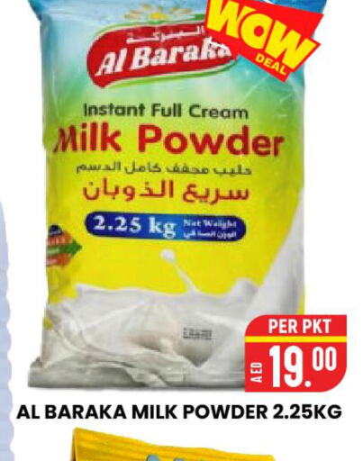  Milk Powder  in AL AMAL HYPER MARKET LLC in UAE - Ras al Khaimah