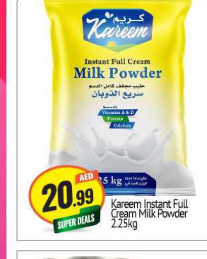  Milk Powder  in BIGmart in UAE - Abu Dhabi
