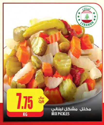  Pickle  in Al Meera in Qatar - Al Khor