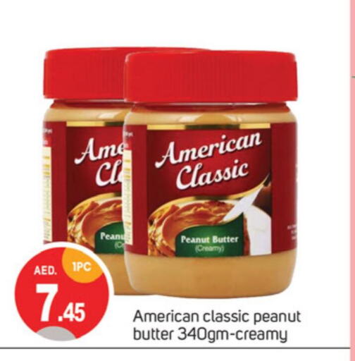 AMERICAN CLASSIC Peanut Butter  in سوق طلال in الإمارات العربية المتحدة , الامارات - دبي
