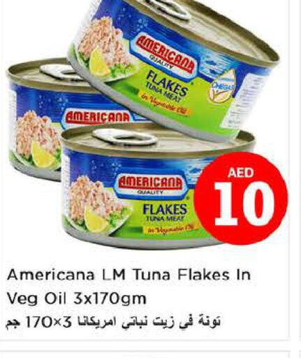 AMERICANA Tuna - Canned  in نستو هايبرماركت in الإمارات العربية المتحدة , الامارات - ٱلْعَيْن‎