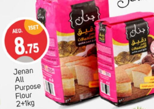 JENAN All Purpose Flour  in TALAL MARKET in UAE - Dubai