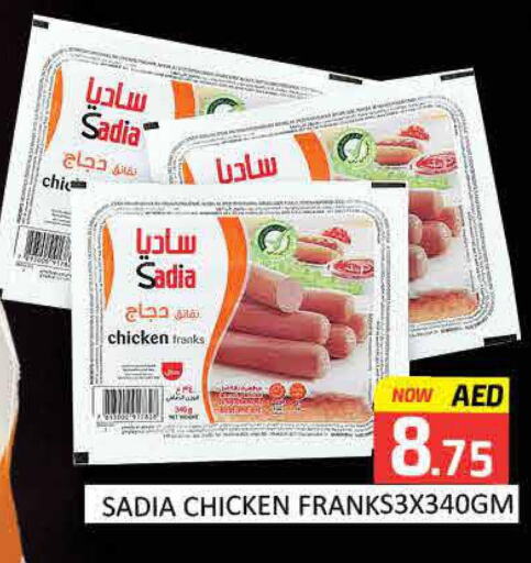 SADIA   in Mango Hypermarket LLC in UAE - Dubai