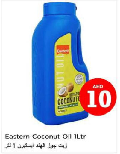 EASTERN Coconut Oil  in Nesto Hypermarket in UAE - Dubai