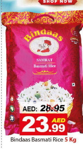  Basmati / Biryani Rice  in ديزرت فريش ماركت in الإمارات العربية المتحدة , الامارات - أبو ظبي