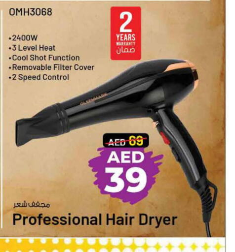 OLSENMARK Hair Appliances  in نستو هايبرماركت in الإمارات العربية المتحدة , الامارات - الشارقة / عجمان
