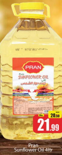 PRAN Sunflower Oil  in Al Madina  in UAE - Dubai